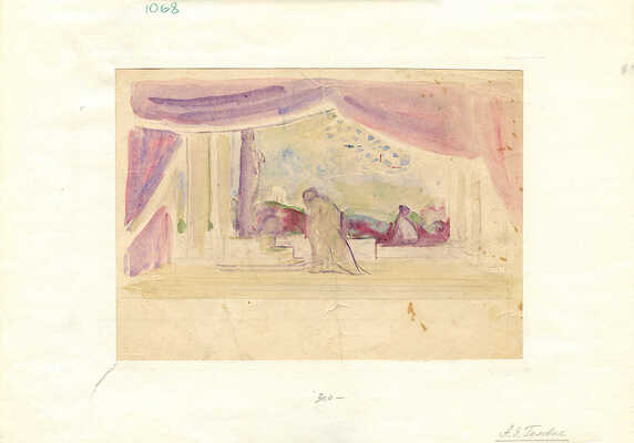 Головин Александр Яковлевич. Эскиз декорации